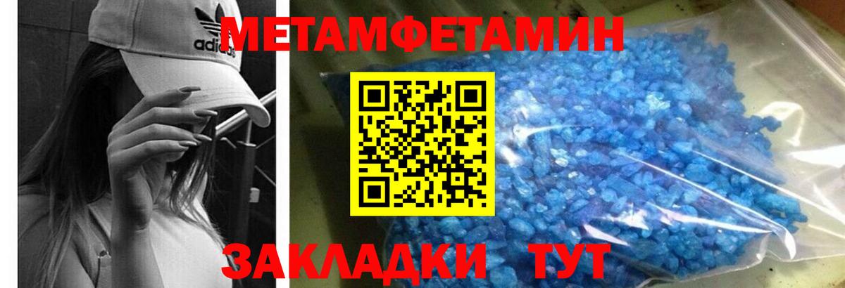 Amphetamine 97% Балтийск