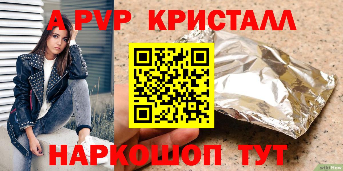 APVP СК Балтийск