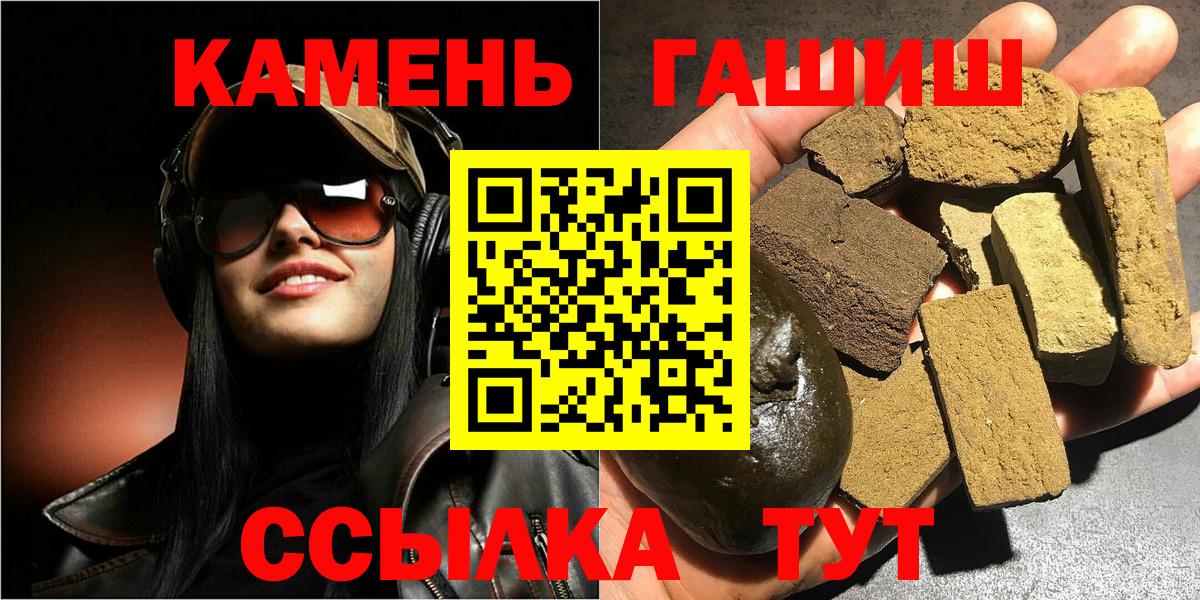 ГАШ Premium Балтийск