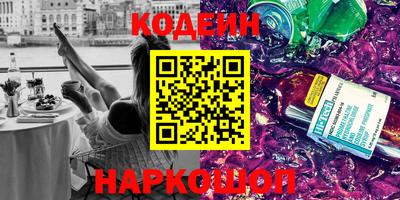 винт Можайск