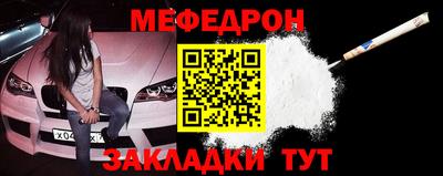 винт Можайск