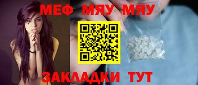 бутират Можга