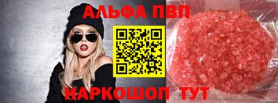 PSILOCYBIN Моздок
