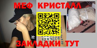 бутират Можга