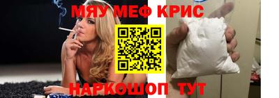бутират Можга