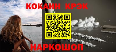 винт Можайск