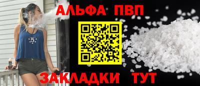 бутират Можга