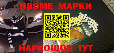 PSILOCYBIN Моздок