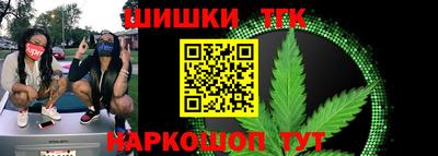 винт Можайск