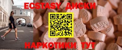 бутират Можга