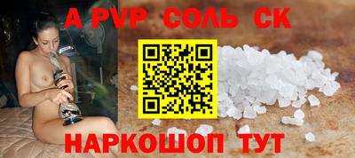 винт Можайск
