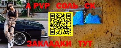 бутират Можга