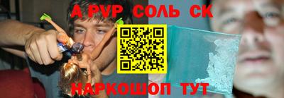 винт Можайск