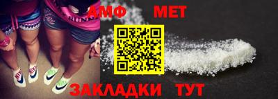 бутират Можга