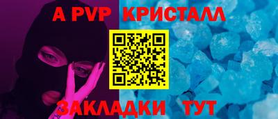 бутират Можга