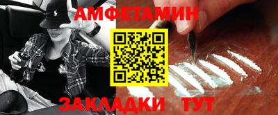 винт Можайск
