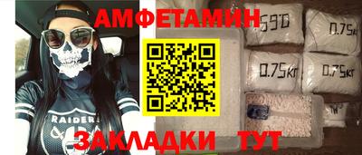 винт Можайск