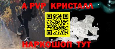 PSILOCYBIN Моздок