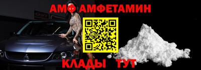 винт Можайск