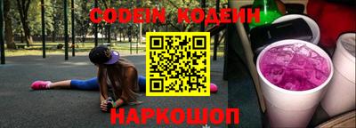 винт Можайск