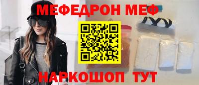 винт Можайск