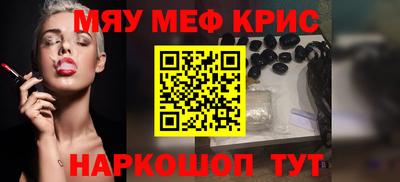 PSILOCYBIN Моздок