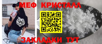 бутират Можга
