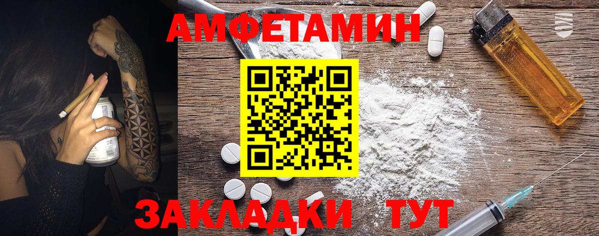 Балтийск  Метамфетамин Декстрометамфетамин 99.9%  Вход с VPN  Метамфетамин Декстрометамфетамин 99.9% 