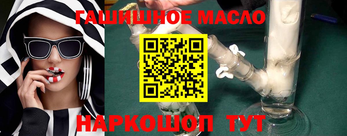 Дистиллят ТГК Wax  Вход с VPN  Балтийск 
