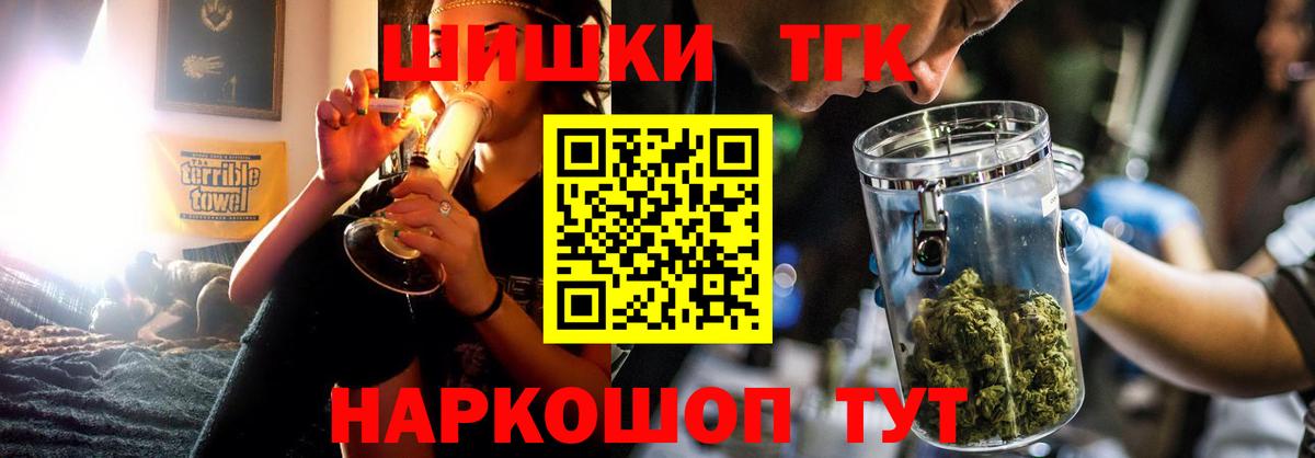 Конопля семена  Вход с VPN  Марихуана Bruce Banner  Канабис индика  Балтийск  Шишки марихуана ГИДРОПОН 
